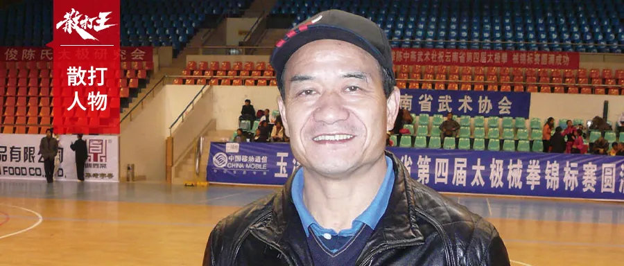 专访|云南武协主席胡宝林:彩云之南武风盛行,云南武术续写辉煌|云南省|散打|散打队|全运会|教练_新浪体育_新浪新闻