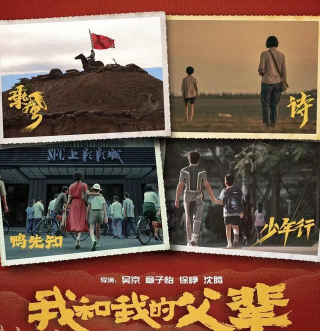 《长津湖》票房即将破21亿,吴京是大赢家,即将晋升为新票房王休闲区蓝鸢梦想 - Www.slyday.coM