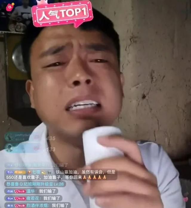 铁山靠去哪个平台直播了 铁山靠虎牙直播