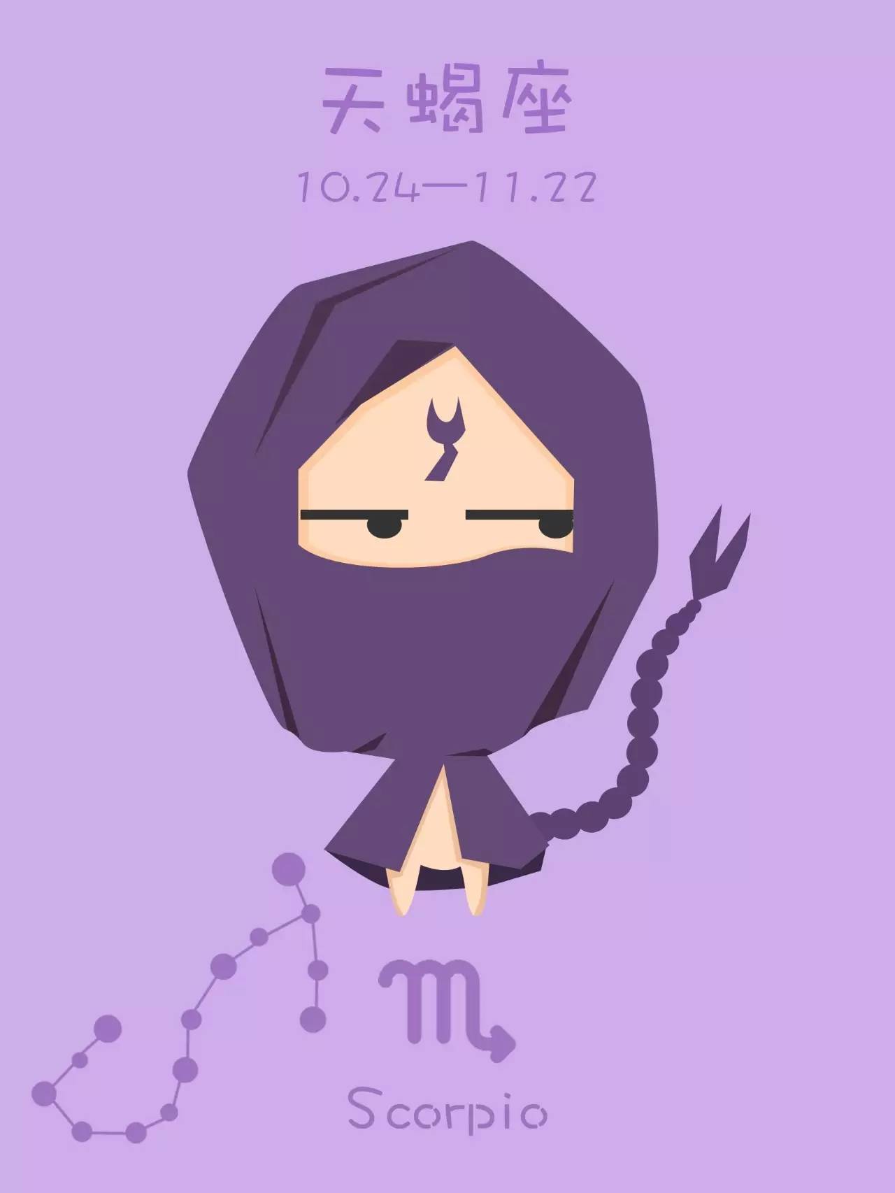 星座|处女座|天秤座_新浪新闻