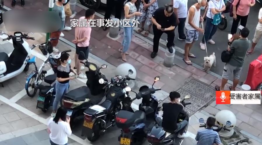 厦门25岁独居女孩被中介杀害休闲区蓝鸢梦想 - Www.slyday.coM