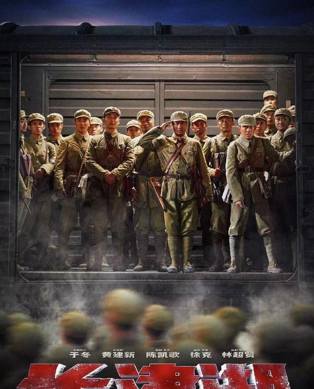 《长津湖》票房即将破21亿,吴京是大赢家,即将晋升为新票房王休闲区蓝鸢梦想 - Www.slyday.coM