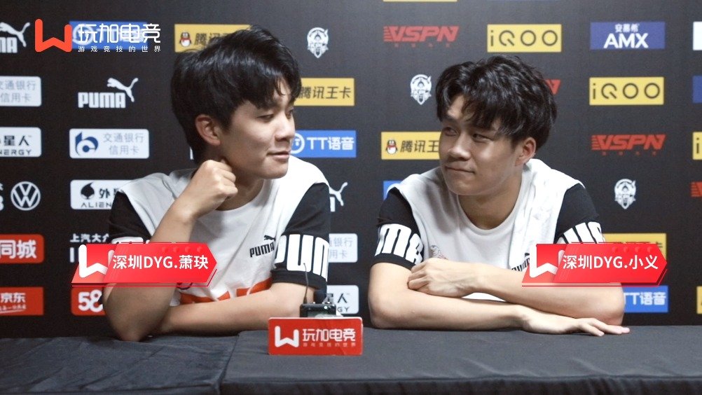 玩加专访 @深圳dyg丶萧玦 & @深圳dyg丶小义