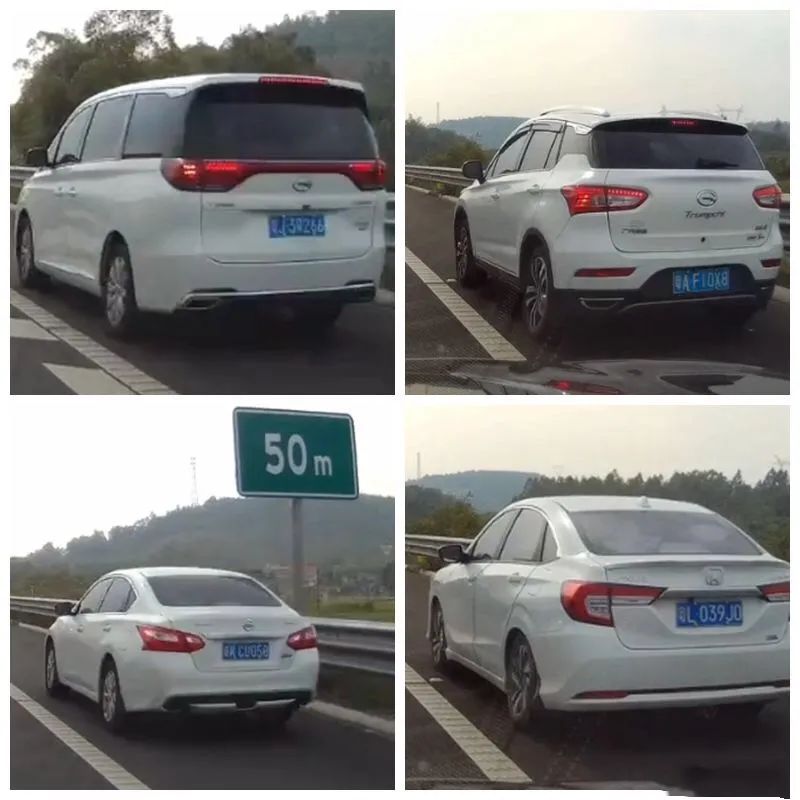 曝光！国庆这些车违法占用应急车道！有你举报的车辆吗？休闲区蓝鸢梦想 - Www.slyday.coM