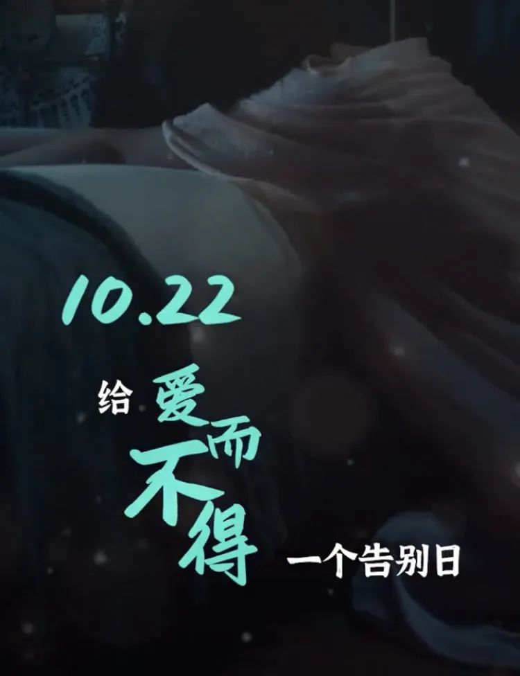 以及开篇类似"爱而不得"这种伤感台词