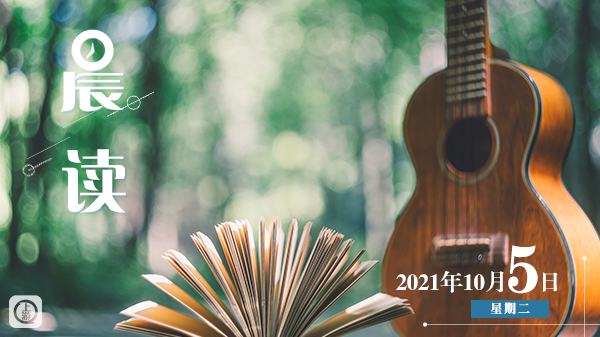 晨读｜福建莆田全域无高风险区！厦门鼓浪屿6日起恢复开放休闲区蓝鸢梦想 - Www.slyday.coM