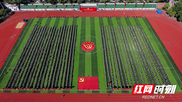 长沙师范学院2021级新生开学典礼暨军训会操举行休闲区蓝鸢梦想 - Www.slyday.coM