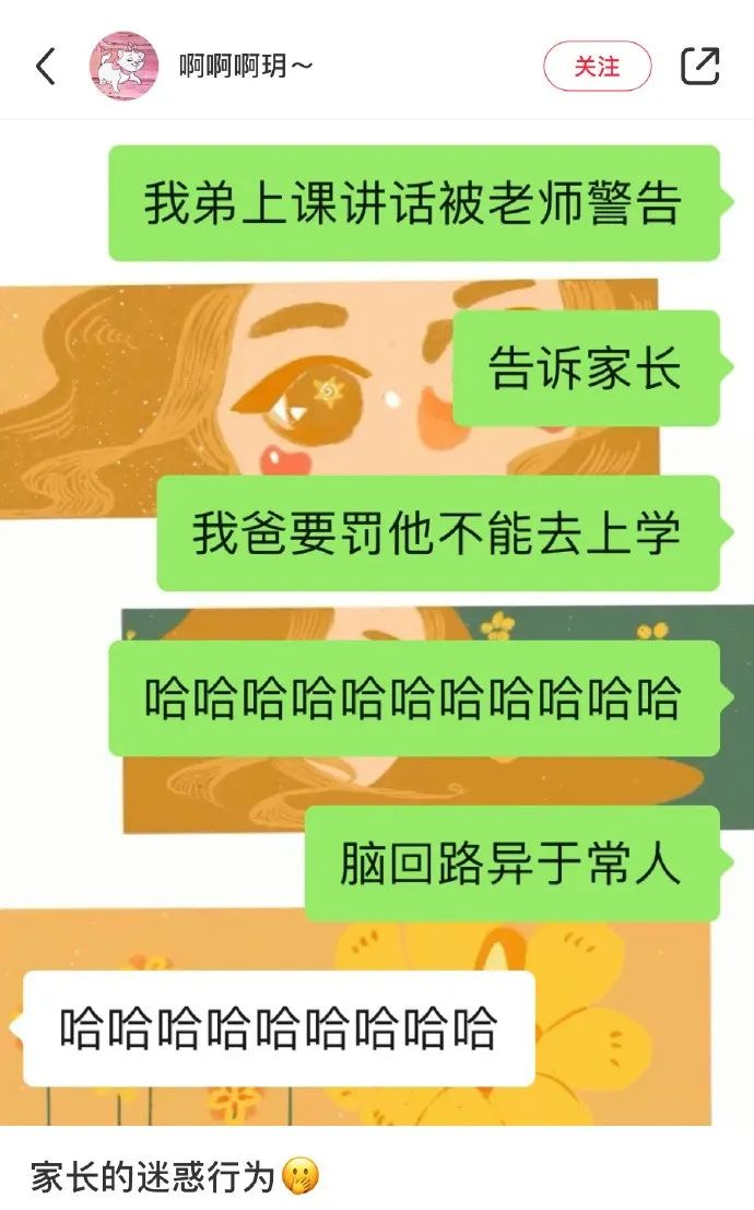 好不容易把队友带上王者，没想到她竟然让我把她男友也带上王者......休闲区蓝鸢梦想 - Www.slyday.coM