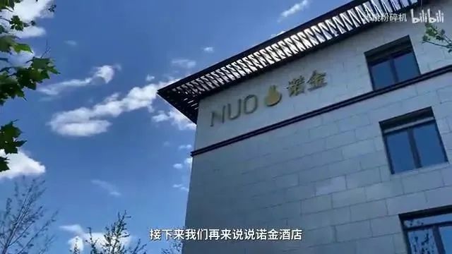 2800一晚的酒店 马桶不刷枕套不换水杯不洗？北京环球影城：正在调查休闲区蓝鸢梦想 - Www.slyday.coM