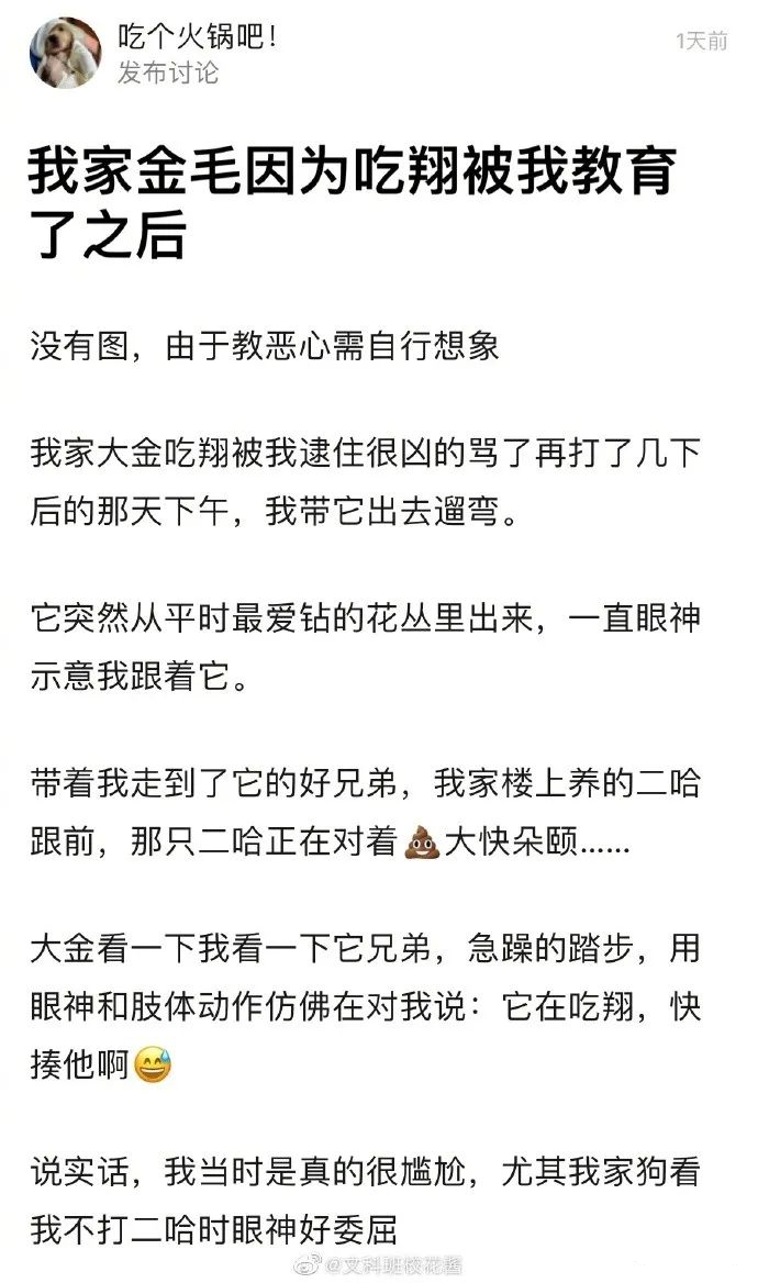 好不容易把队友带上王者，没想到她竟然让我把她男友也带上王者......休闲区蓝鸢梦想 - Www.slyday.coM