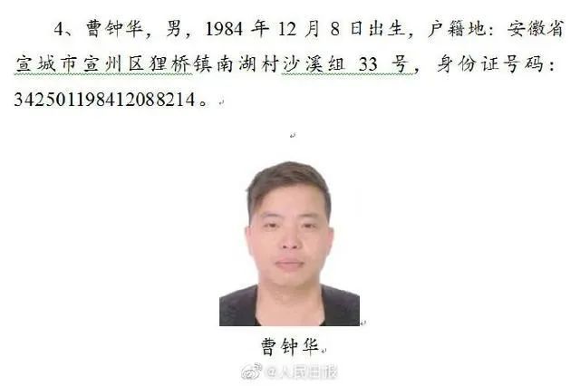 公安部A级通缉犯被抓捕归案：多次在苏州盗掘春秋战国古墓休闲区蓝鸢梦想 - Www.slyday.coM