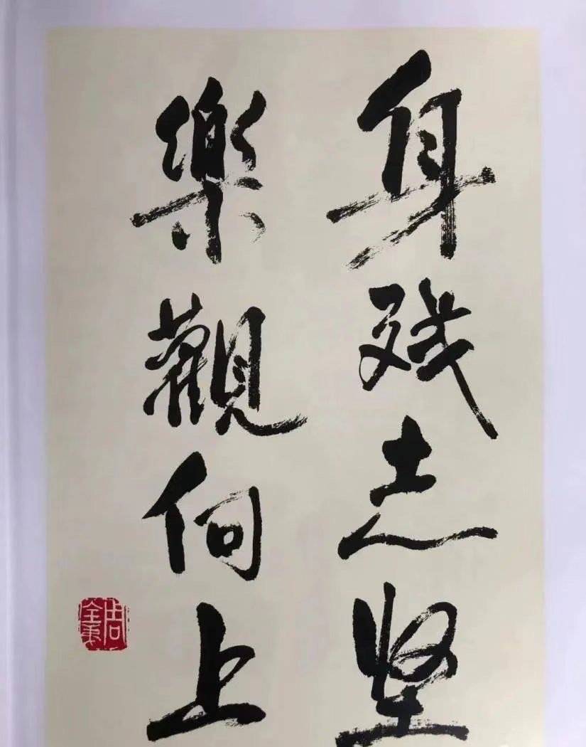 长津湖战役幸存者周全弟：“我要活到抗美援朝出国作战80周年纪念的那一天”休闲区蓝鸢梦想 - Www.slyday.coM