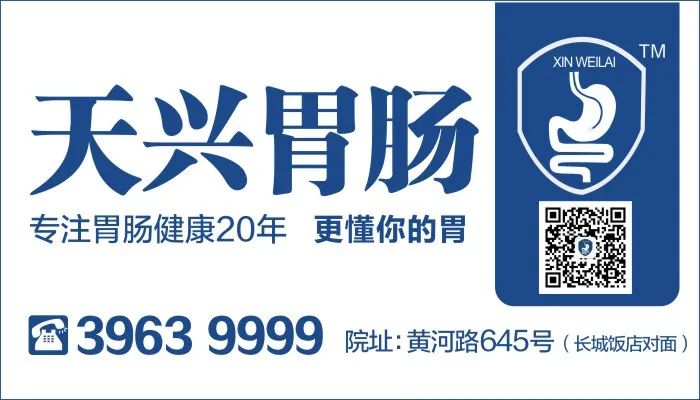 最后3天!无痛胃肠镜「特惠」检查,活动倒计时……|胃病_新浪新闻