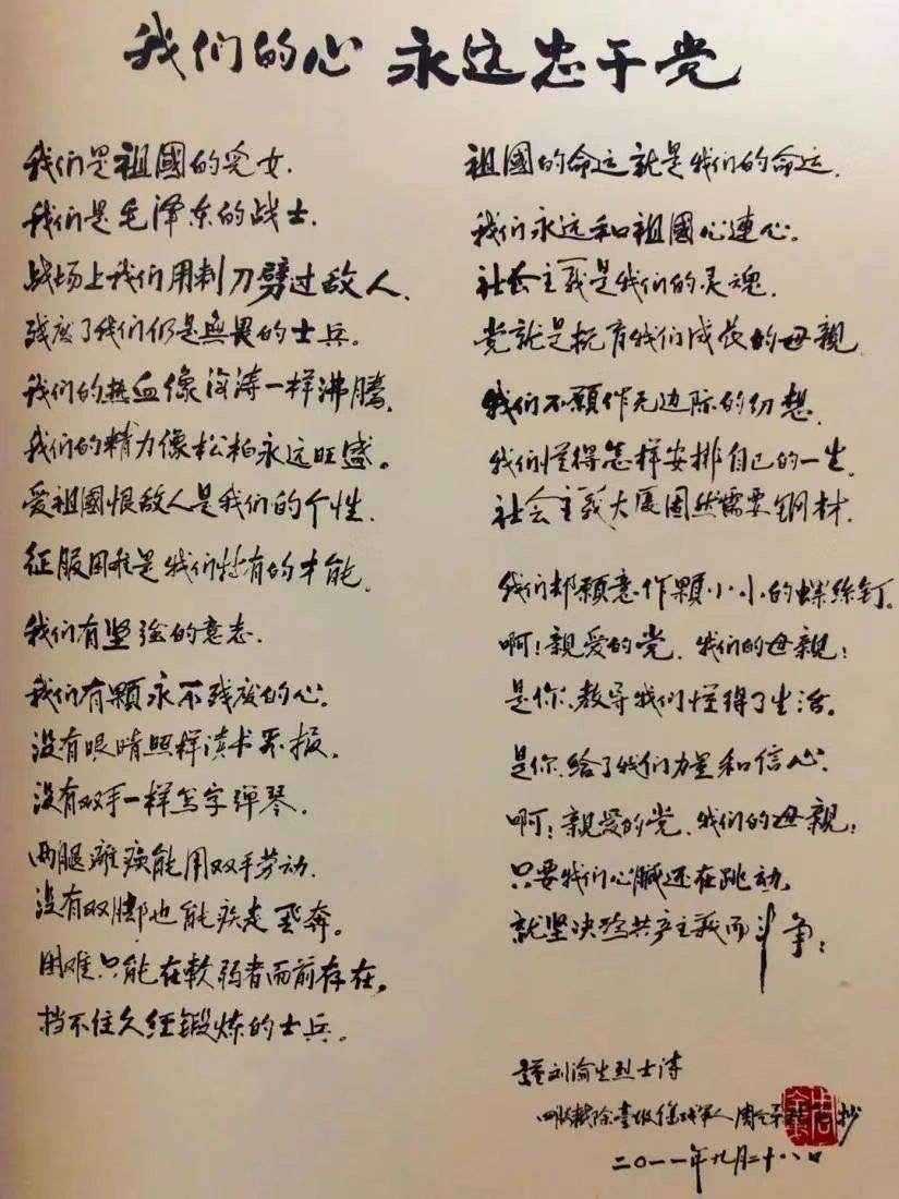 长津湖战役幸存者周全弟：“我要活到抗美援朝出国作战80周年纪念的那一天”休闲区蓝鸢梦想 - Www.slyday.coM