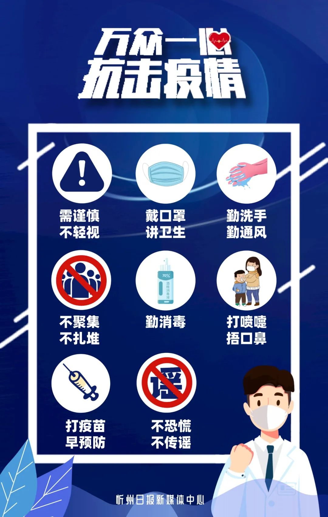 新疆霍尔果斯市第一轮核酸检测结果全部为阴性，福建莆田全域无高风险区休闲区蓝鸢梦想 - Www.slyday.coM