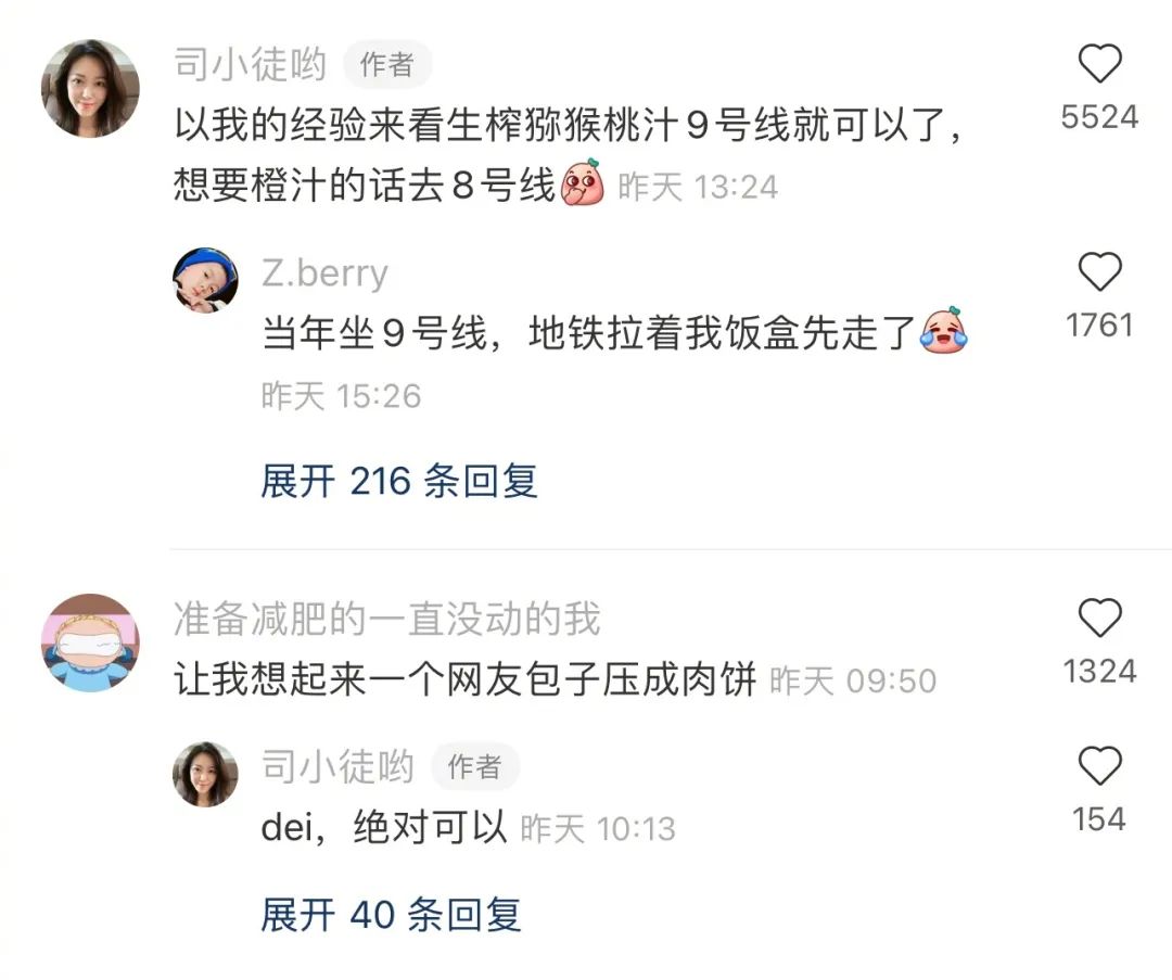 好不容易把队友带上王者，没想到她竟然让我把她男友也带上王者......休闲区蓝鸢梦想 - Www.slyday.coM