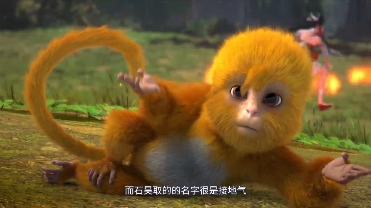 完美世界:二秃子,毛球,取名鬼才石昊取过哪些奇怪的名字