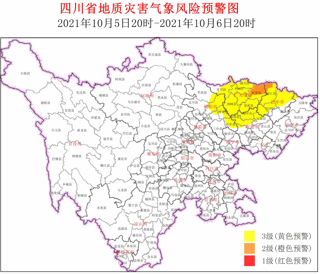 四川省持续发布地灾橙色预警休闲区蓝鸢梦想 - Www.slyday.coM