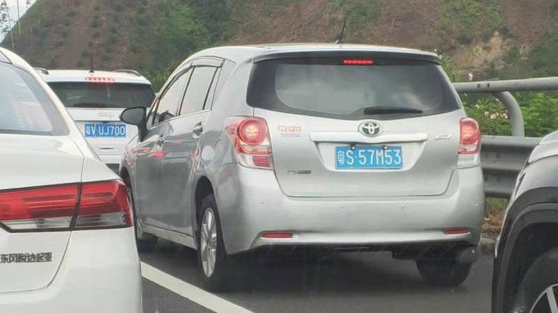 曝光！国庆这些车违法占用应急车道！有你举报的车辆吗？休闲区蓝鸢梦想 - Www.slyday.coM