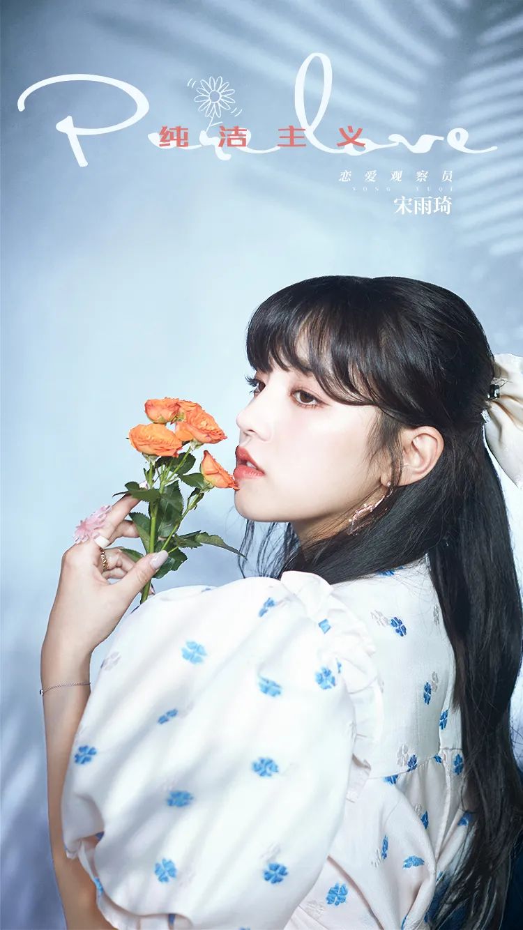 俞舜的选择成了观察室内最难解的问题一边是拥有共同话题的何丹妮一边