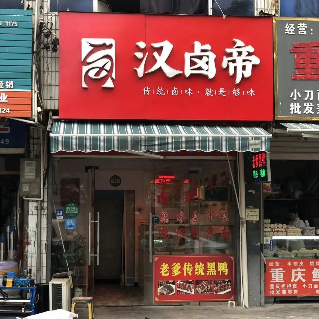 中国街头的店铺招牌有多野
