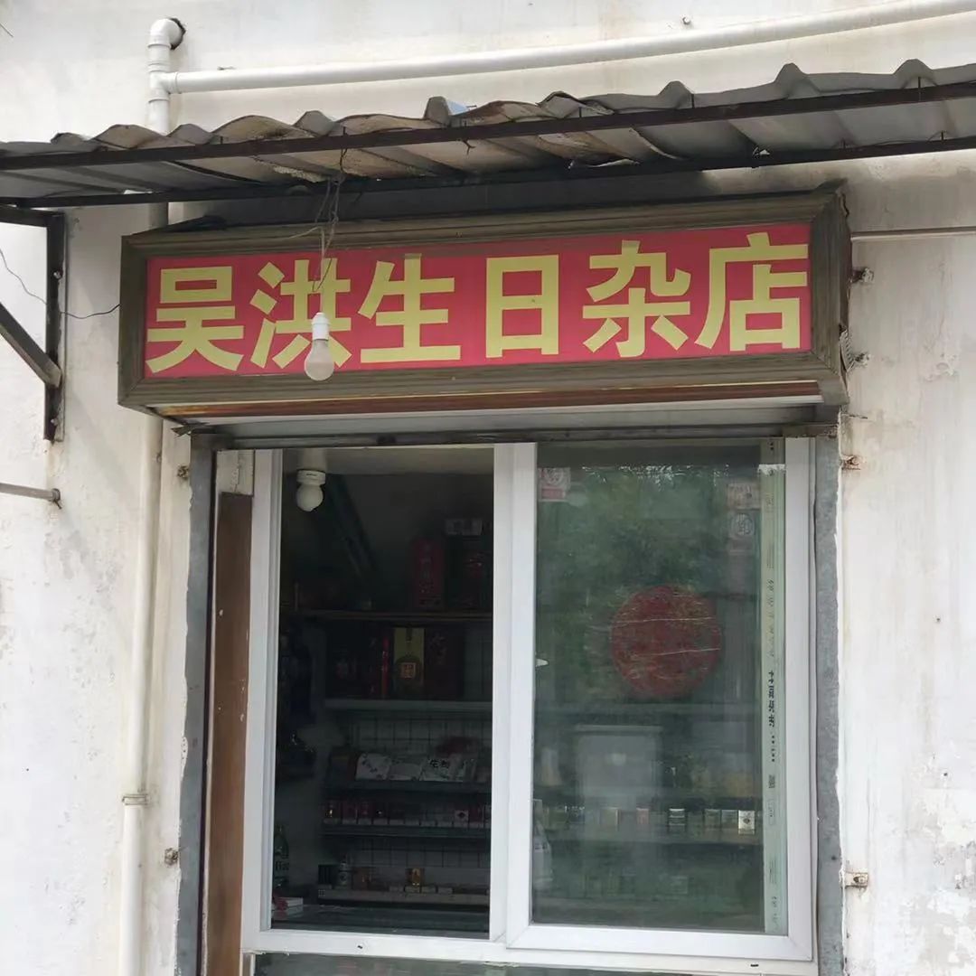 中国街头的店铺招牌有多野