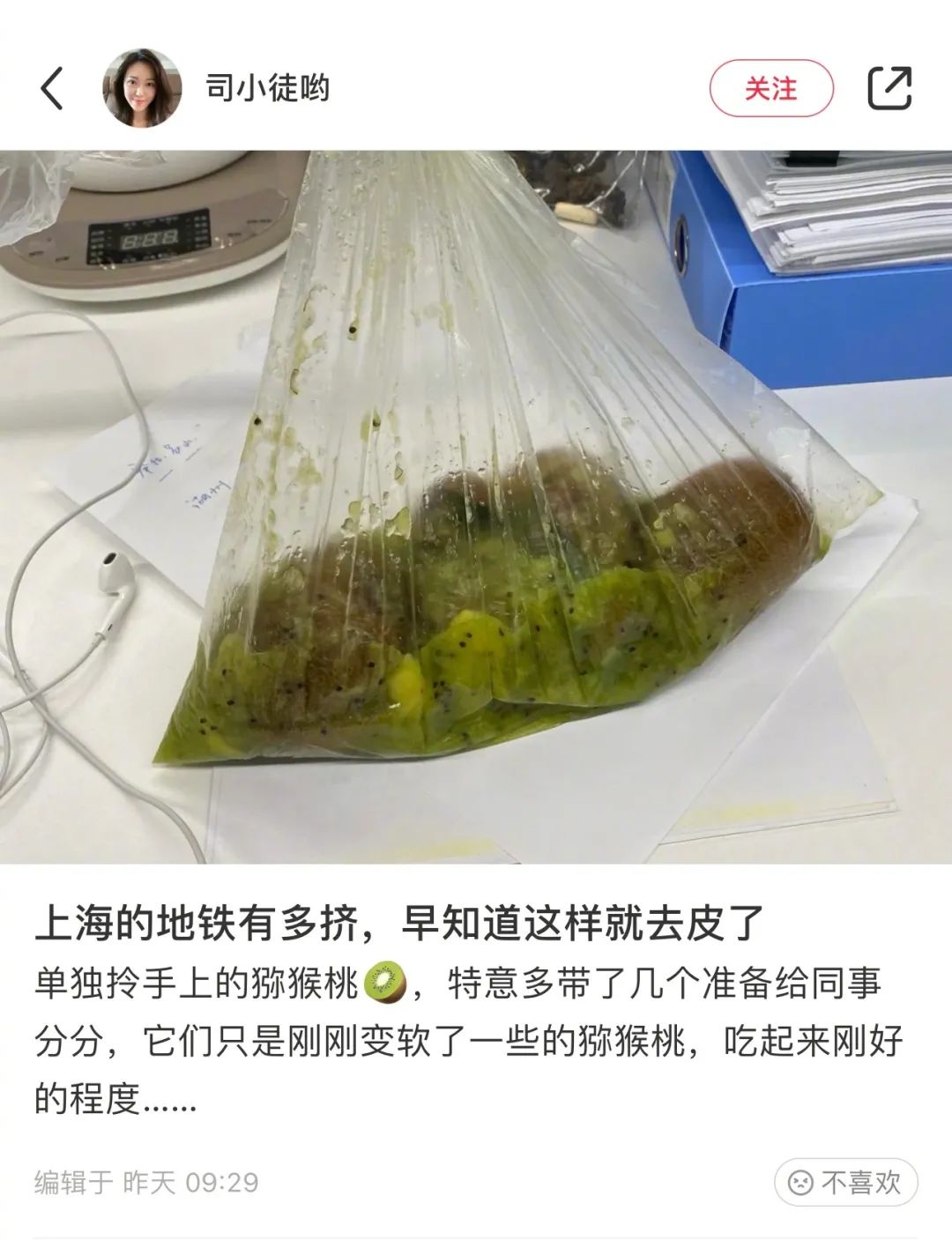 好不容易把队友带上王者，没想到她竟然让我把她男友也带上王者......休闲区蓝鸢梦想 - Www.slyday.coM