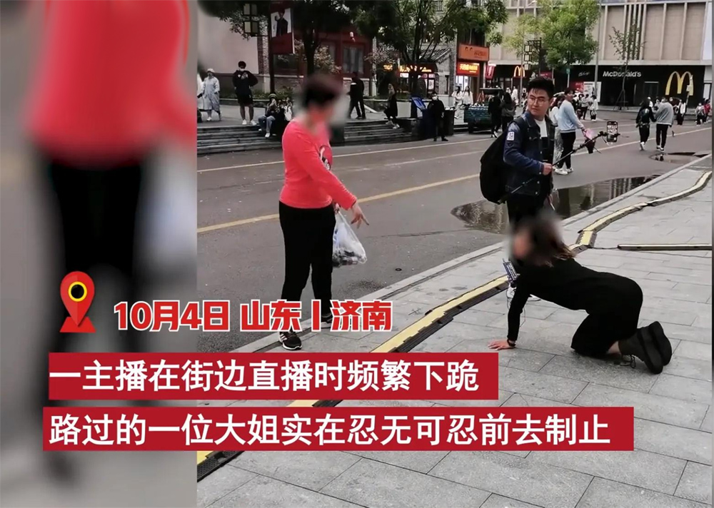 女子直播不顾脸面,像狗一样跪趴在马路边,被路过大妈教训休闲区蓝鸢梦想 - Www.slyday.coM 女子直播不顾脸面,像狗一样跪趴在马路边,被路过大妈教训休闲区蓝鸢梦想 - Www.slyday.coM