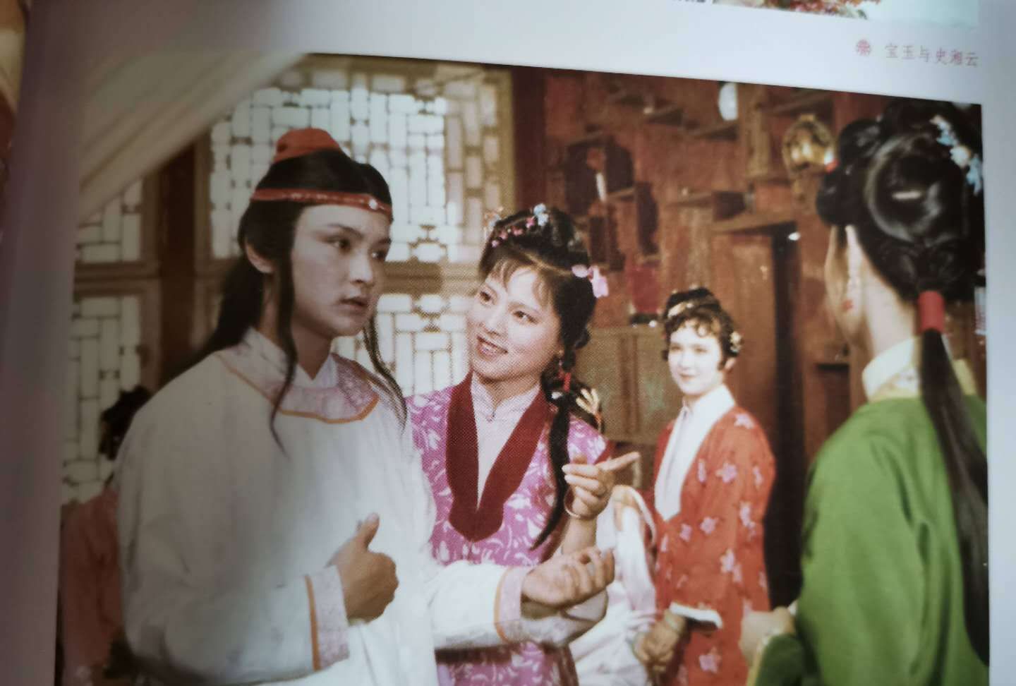 赵姨娘替儿子讨妾遭到贾政拒绝后她说出了宝玉的秘密