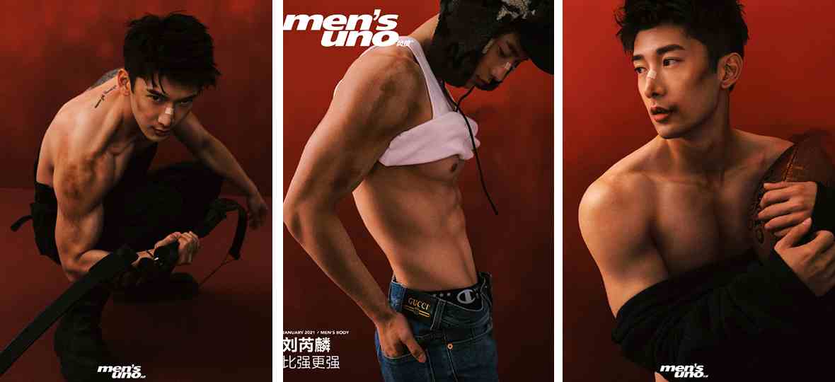 李现韩东君刘芮麟聚餐被拍三人点两份牛排是小气还是自律