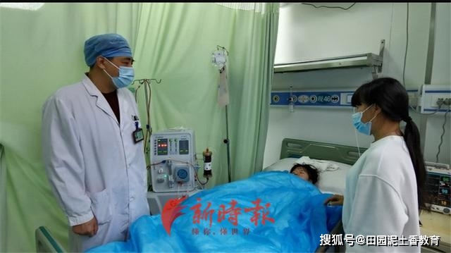 13岁女孩喝下百草枯抢救四天情况恶化休闲区蓝鸢梦想 - Www.slyday.coM