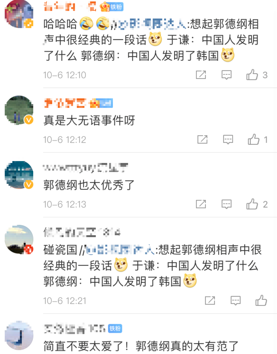 笑掉大牙?韩教授指吴京中国外套抄袭鱿鱼游戏,网友评论太解气!休闲区蓝鸢梦想 - Www.slyday.coM 笑掉大牙?韩教授指吴京中国外套抄袭鱿鱼游戏,网友评论太解气!休闲区蓝鸢梦想 - Www.slyday.coM