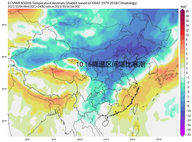 北京下雪了!全国多地大降20度以上,分析:台风将助广东福建降温休闲区蓝鸢梦想 - Www.slyday.coM 北京下雪了!全国多地大降20度以上,分析:台风将助广东福建降温休闲区蓝鸢梦想 - Www.slyday.coM