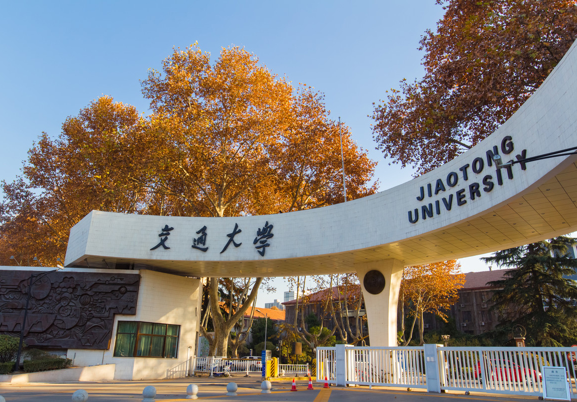 西安交通大学壁纸校门图片