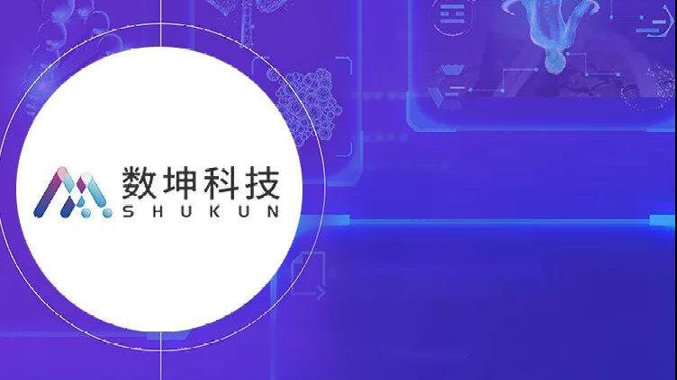 医疗ai夫妻店数坤科技赴港ipo毛利率堪比茅台为何还亏损