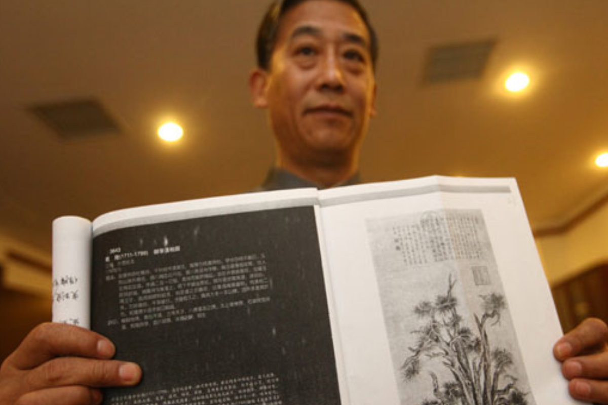 鉴宝大师17万买下乾隆名画,转手拍卖了8700万,被原主人告上法庭|名画