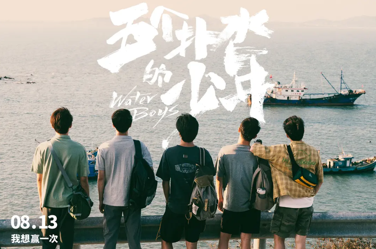 上映5天总票房不到3千万,撞上《长津湖》,这部青春片叫好不叫座休闲区蓝鸢梦想 - Www.slyday.coM 上映5天总票房不到3千万,撞上《长津湖》,这部青春片叫好不叫座休闲区蓝鸢梦想 - Www.slyday.coM