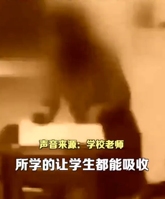 老师情绪失控连续掀翻6张课桌休闲区蓝鸢梦想 - Www.slyday.coM