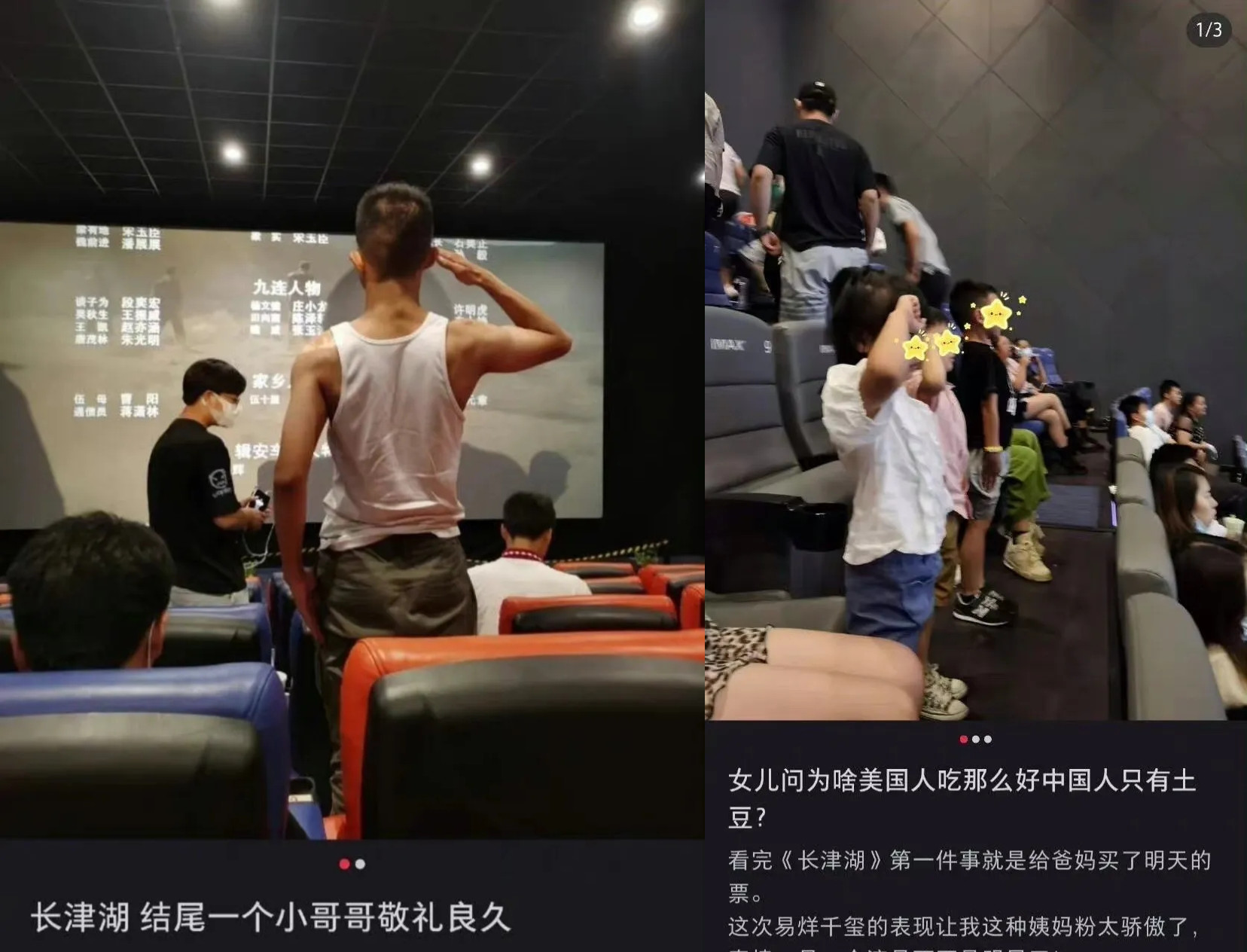 《长津湖》预测53亿,6点因素助票房“逆跌”,吴京有望再破纪录休闲区蓝鸢梦想 - Www.slyday.coM 《长津湖》预测53亿,6点因素助票房“逆跌”,吴京有望再破纪录休闲区蓝鸢梦想 - Www.slyday.coM