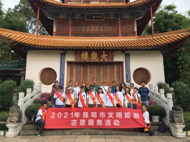 国庆假期坚守岗位 昆明文旅工作不松懈休闲区蓝鸢梦想 - Www.slyday.coM