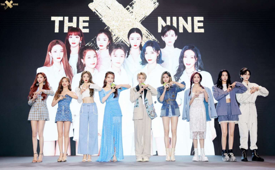 NPC毕业2年，UNINE解散1年，THE9在忙什么？休闲区蓝鸢梦想 - Www.slyday.coM