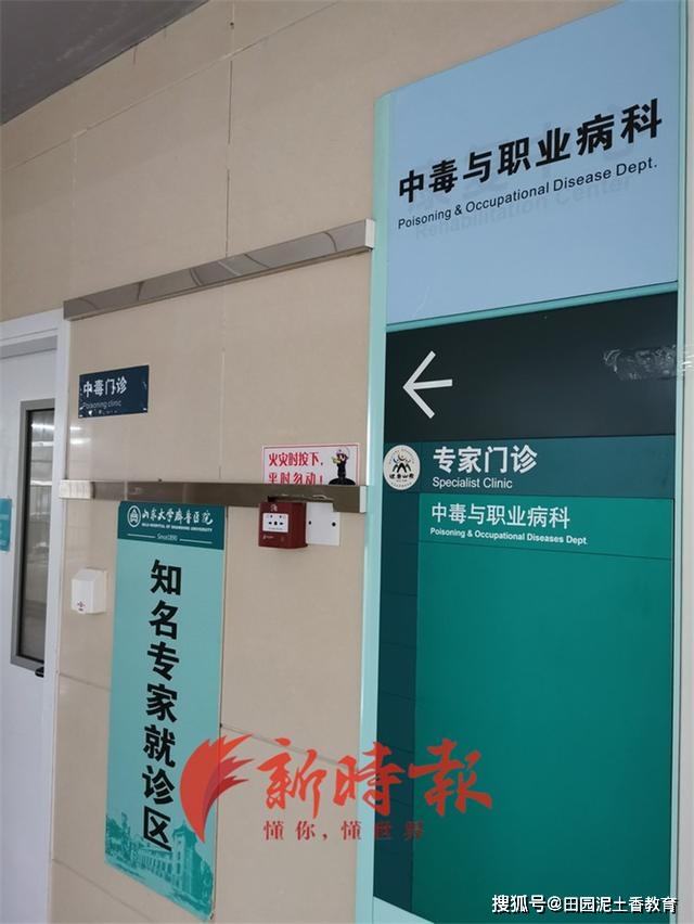 13岁女孩喝下百草枯抢救四天情况恶化休闲区蓝鸢梦想 - Www.slyday.coM