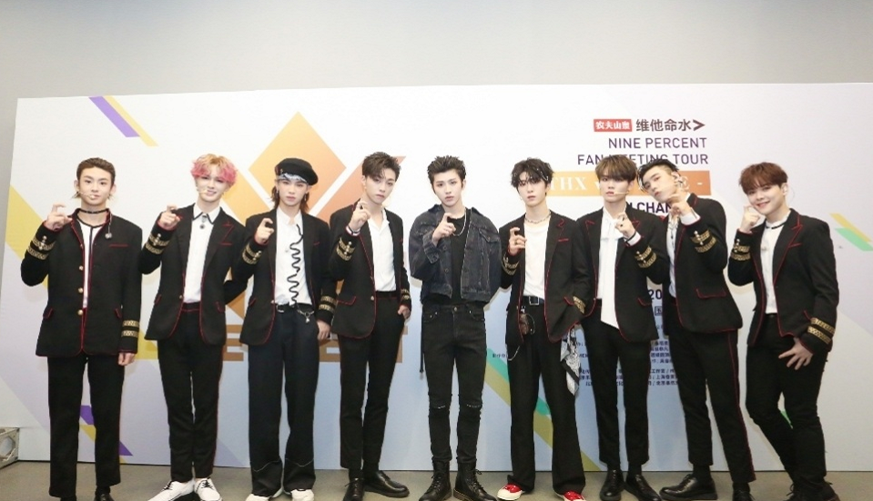 NPC毕业2年，UNINE解散1年，THE9在忙什么？休闲区蓝鸢梦想 - Www.slyday.coM