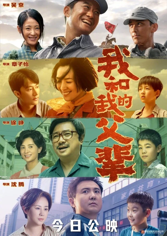 上映5天总票房不到3千万,撞上《长津湖》,这部青春片叫好不叫座休闲区蓝鸢梦想 - Www.slyday.coM 上映5天总票房不到3千万,撞上《长津湖》,这部青春片叫好不叫座休闲区蓝鸢梦想 - Www.slyday.coM