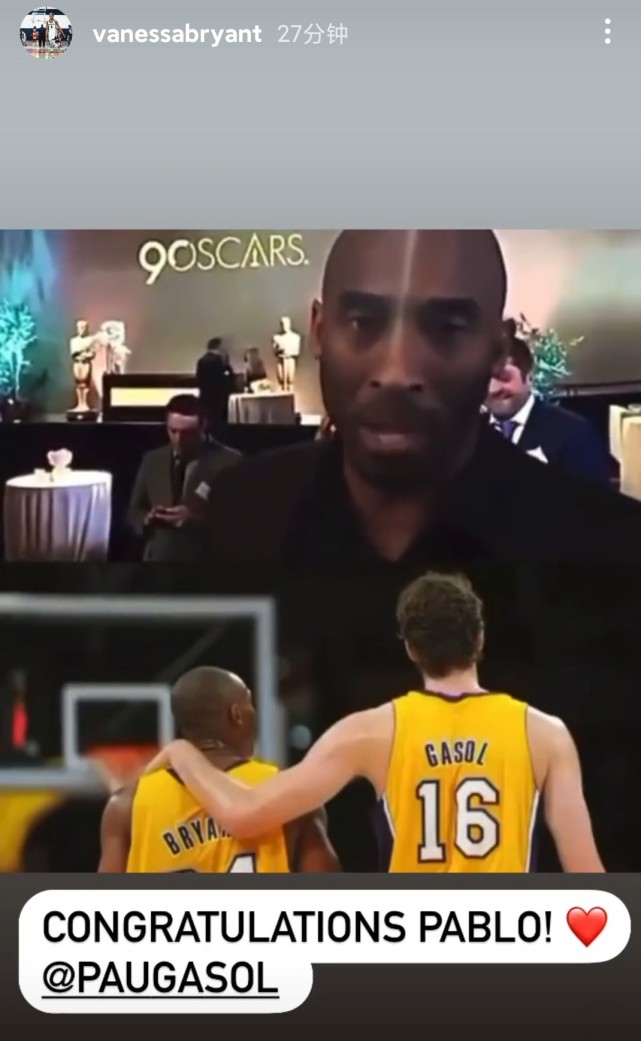 加索尔正式退役！瓦妮莎晒科比昔日言论：他的球衣会挂在我的旁边休闲区蓝鸢梦想 - Www.slyday.coM