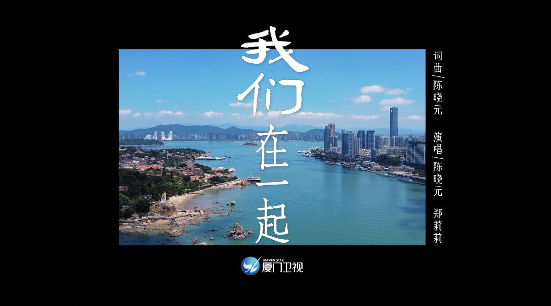 原创抗疫歌曲我们在一起