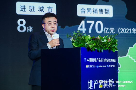 新形势下高质量发展的题中义品质为先绿城中国北方区域公司总经理张猛