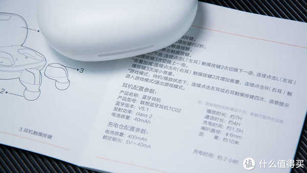 联想tc02蓝牙耳机体验一周深度测评