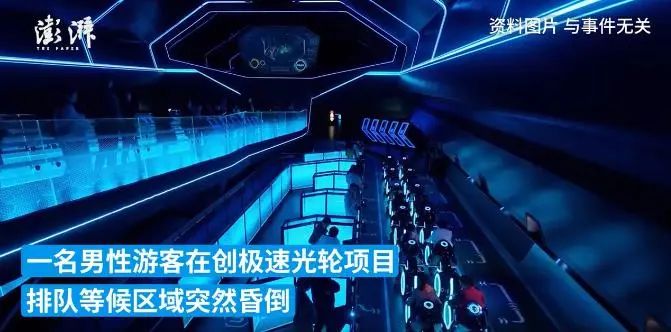 上海迪士尼一游客身故！昏倒时正排队超热门项目，更多细节曝光休闲区蓝鸢梦想 - Www.slyday.coM