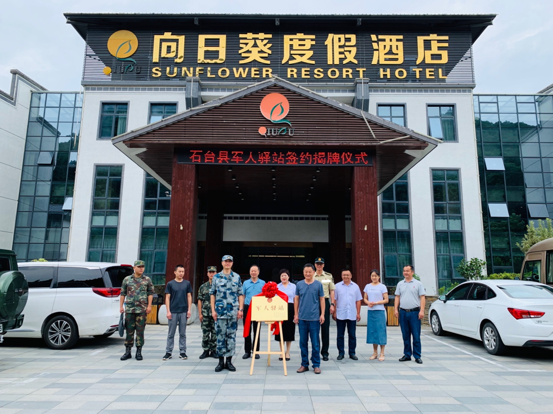 军人证,身份证等优惠政策:酒店分别每日预留2间"景观房"作为"军人驿站
